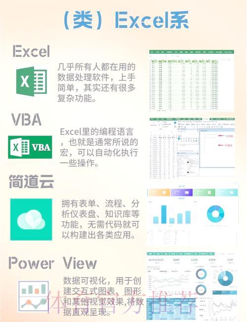 世界杯赛果预测必备数据分析工具盘点 世界杯赛果预测必备数据分析工具盘点