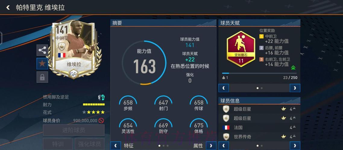 深度解析世界杯竞猜平台用户实战体验报告 深度解析世界杯竞猜平台用户实战体验报告