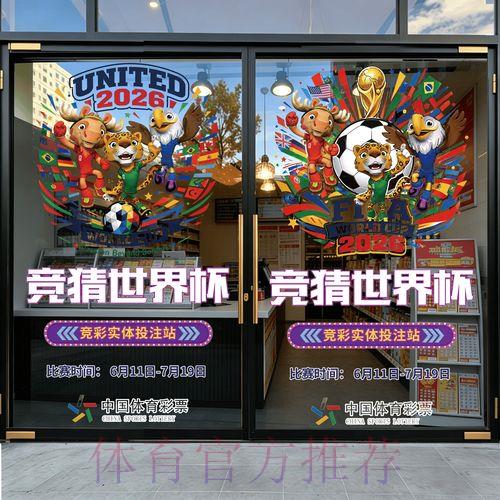 2026世界杯竞猜应用程序官方全站下载 2026世界杯竞猜应用程序官方全站下载