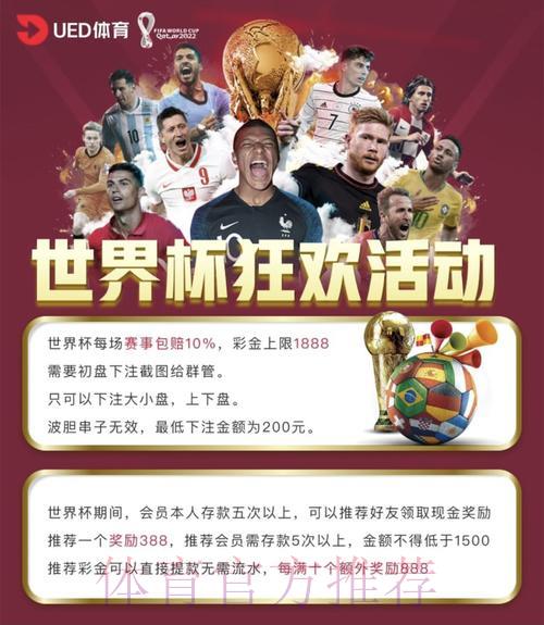 如何挑选靠谱的世界杯竞猜投注平台? 如何挑选靠谱的世界杯竞猜投注平台?