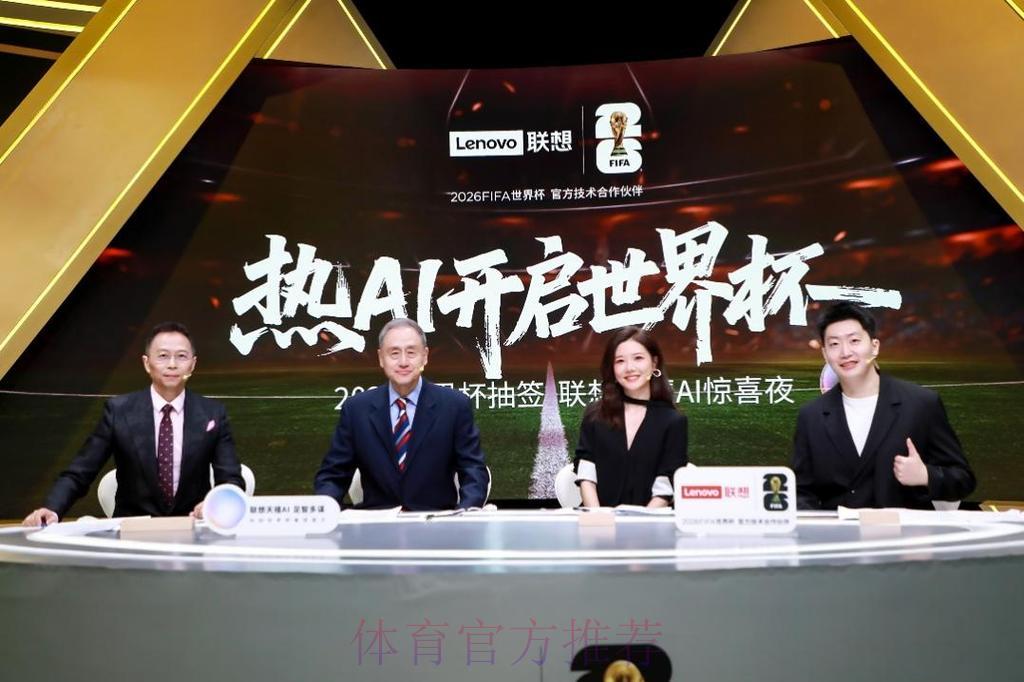 世界杯赛事直播版权归属与流媒体法律深度解读 世界杯赛事直播版权归属与流媒体法律深度解读
