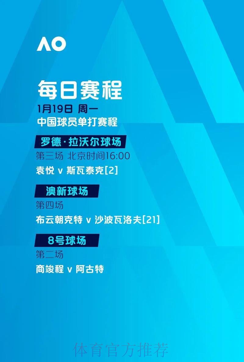 世界杯赛事直播版权归属与流媒体法律深度解读 世界杯赛事直播版权归属与流媒体法律深度解读