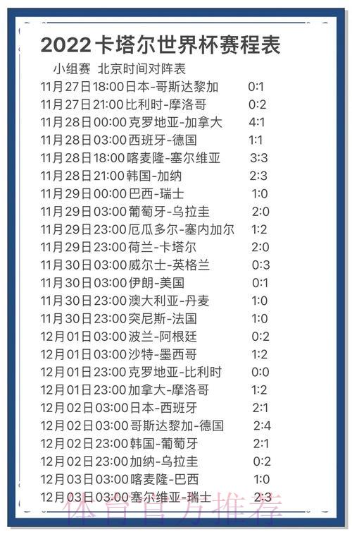 世界杯预测最新免费官方网址入口 世界杯预测最新免费官方网址入口