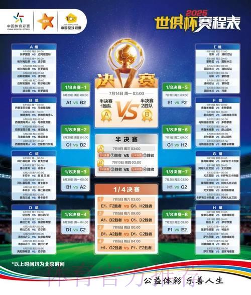 2026世界杯竞猜平台推荐与最优网站指南 2026世界杯竞猜平台推荐与最优网站指南