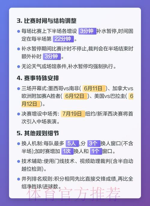 2026世界杯竞猜全攻略:深度解析历史数据对投注策略的关键作用 2026世界杯竞猜全攻略:深度解析历史数据对投注策略的关键作用