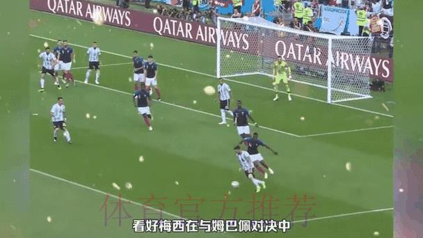 揭秘2022世界杯滚球网站最新资讯动态 揭秘2022世界杯滚球网站最新资讯动态