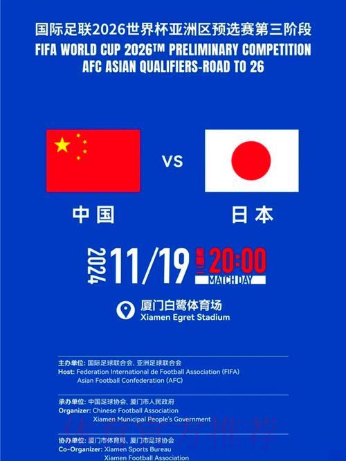 2026世界杯全程直播平台推荐及观赛完整指南 2026世界杯全程直播平台推荐及观赛完整指南