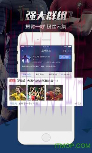 2026世界杯比分软件下载终极指南